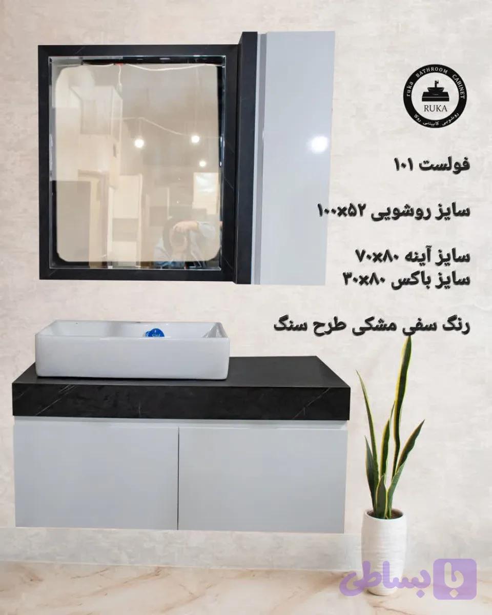 روشویی طرح سنگ مشکی سفید
