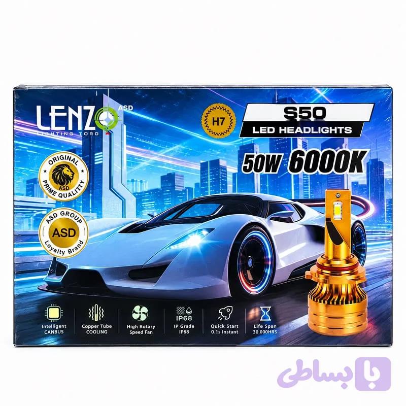 هدلایت لنزو مدل S50