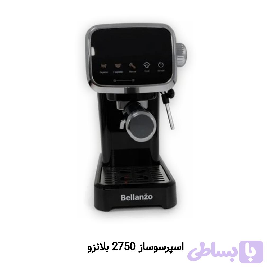 اسپرسوساز 2750 بلانزو