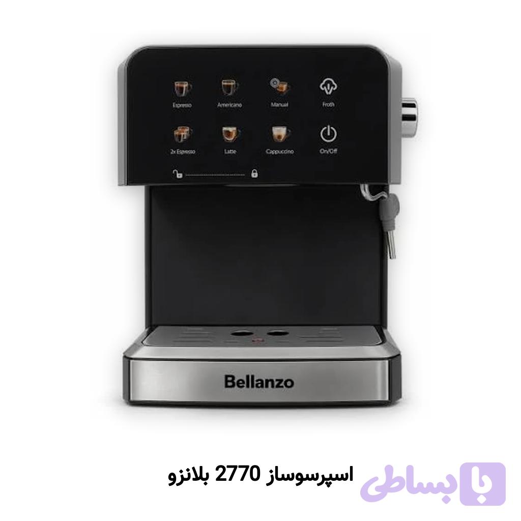 اسپرسوساز 2770 بلانزو