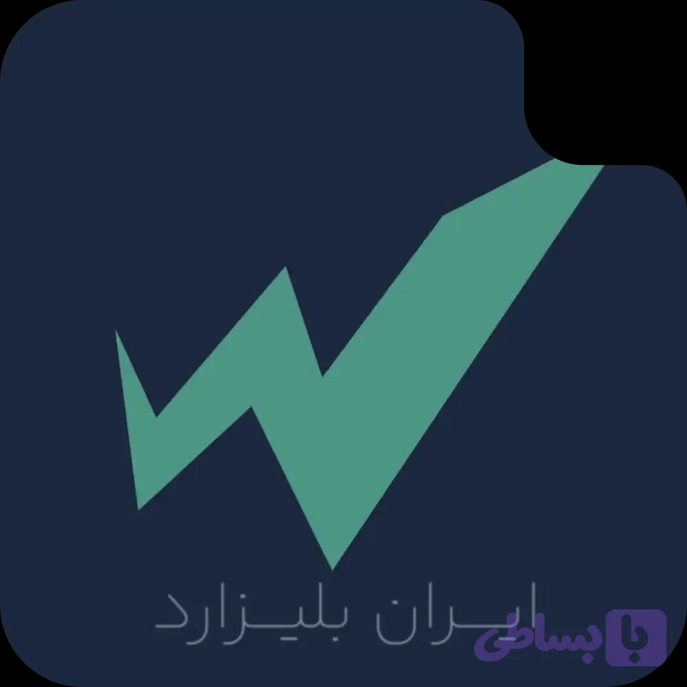 کاهش پینگ وات د فست