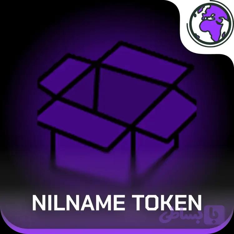 NilName Unlocker