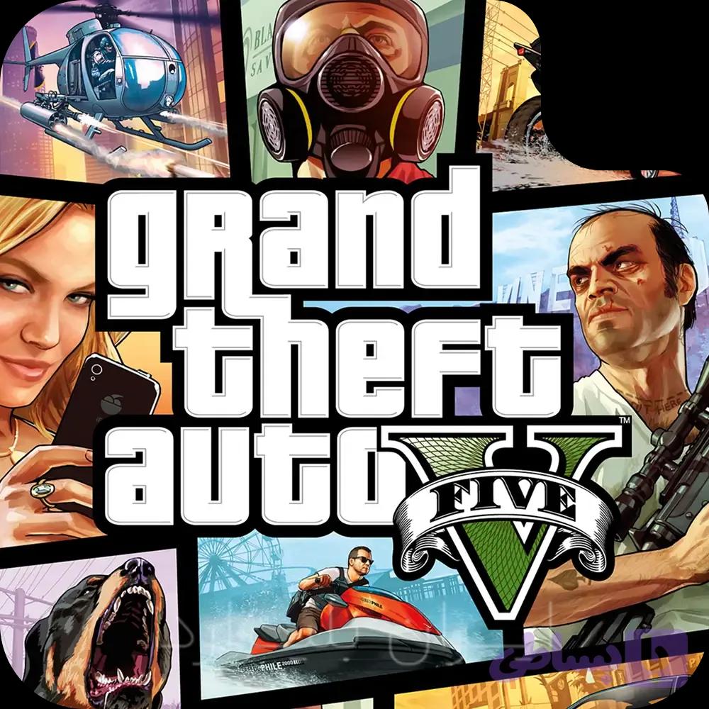 جی تی ای ۵ (GTA 5)