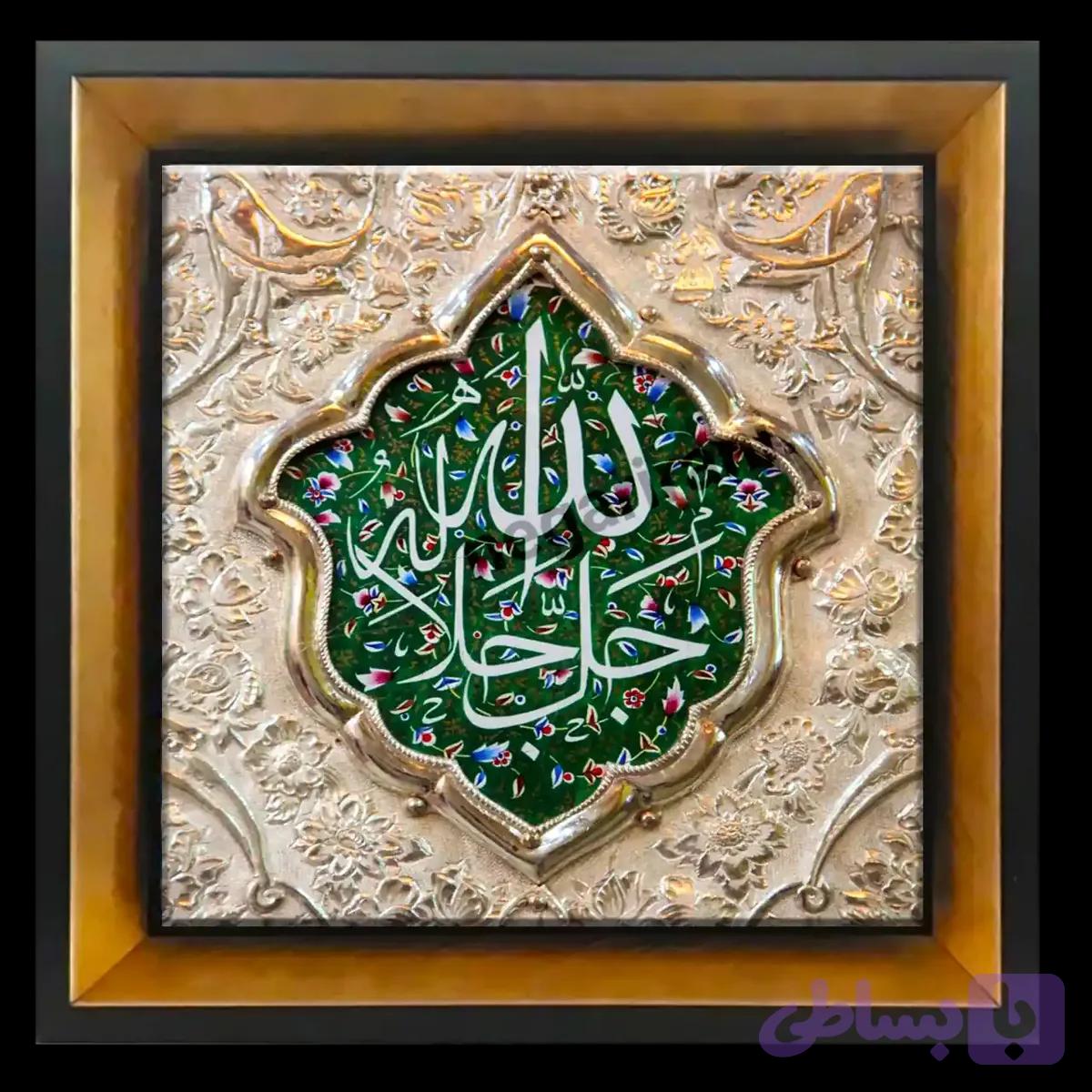تابلو کاشی الله مدل 2A111 — تصویر 1
