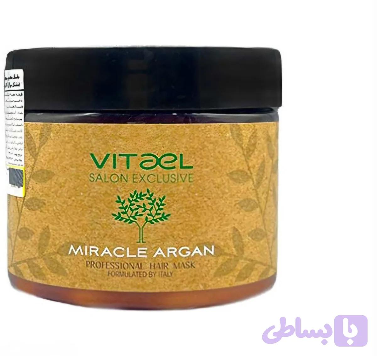 ماسک مو برند ویتائل500گرمی