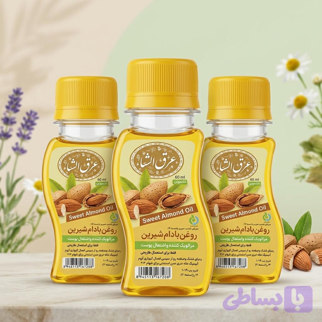 روغن بادام شیرین اعلا