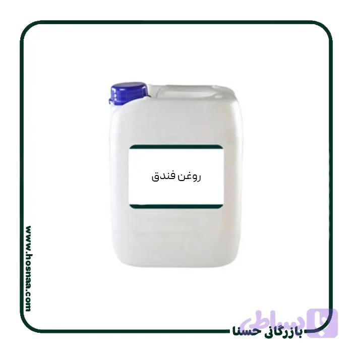 روغن فندق – گالن 19 کیلویی