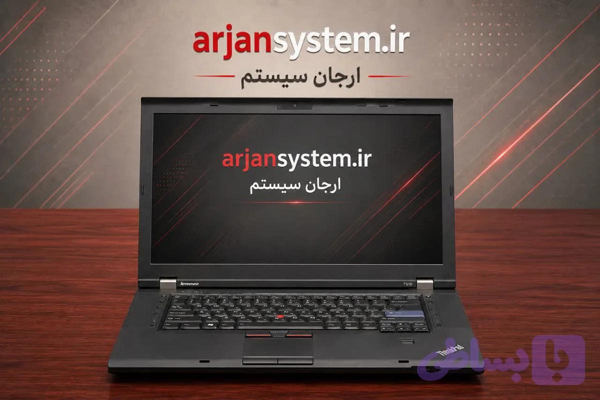 لپتاپ لنوو t510