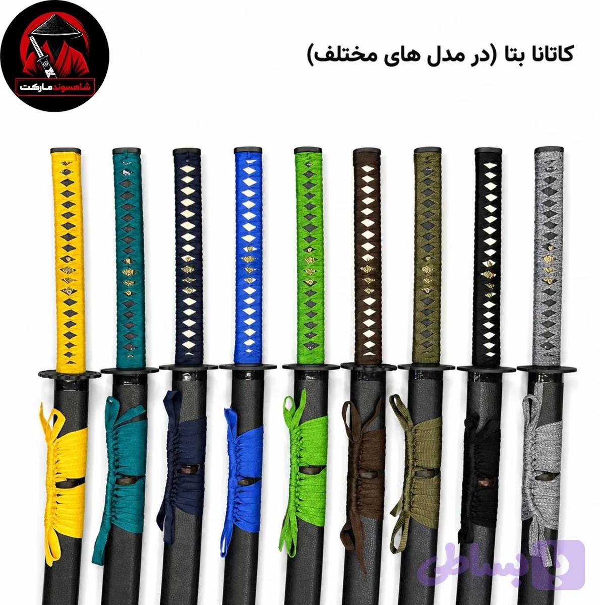 کاتانا بتا — تصویر 1