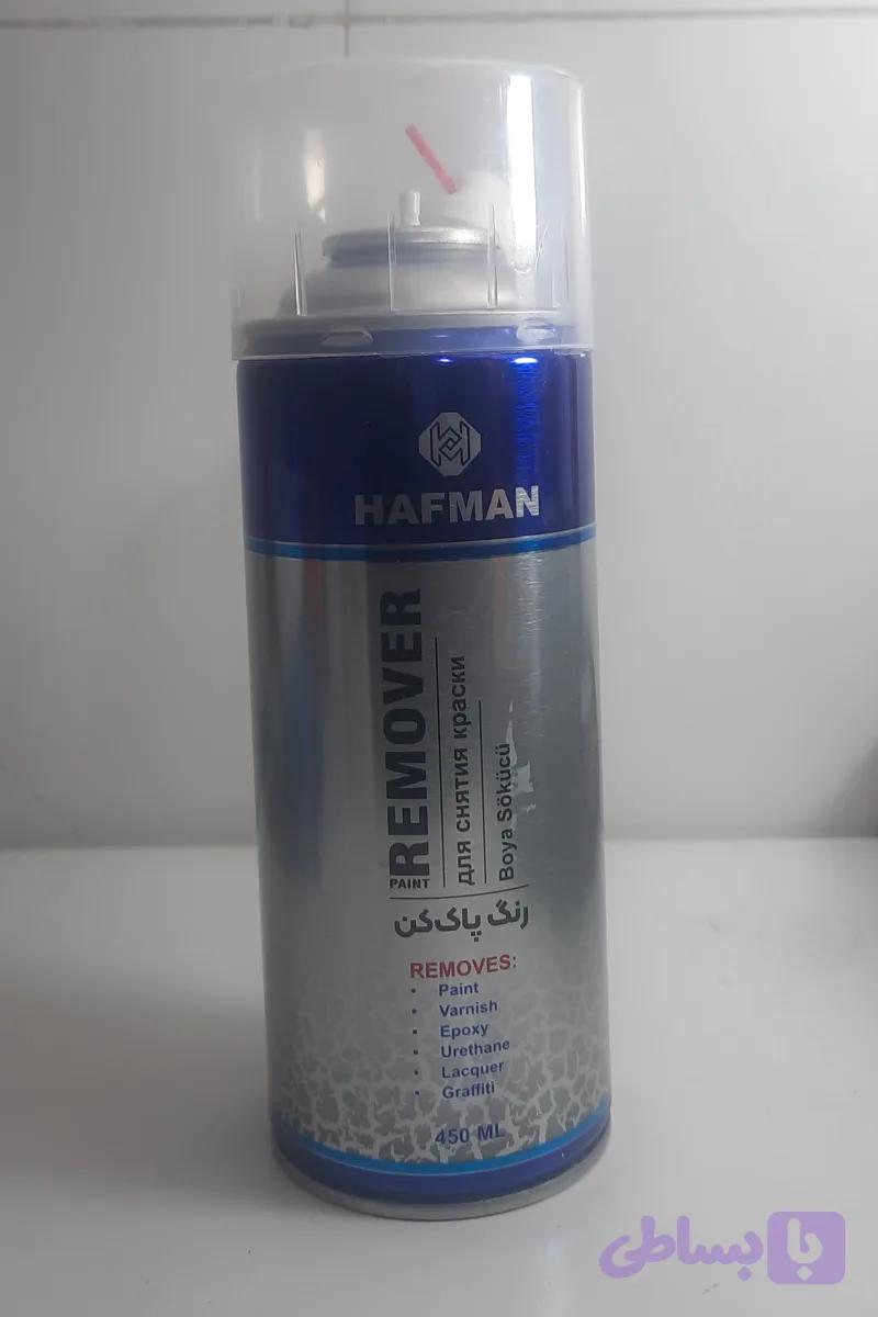 رنگ پاک کن اسپری هافمن — تصویر 1