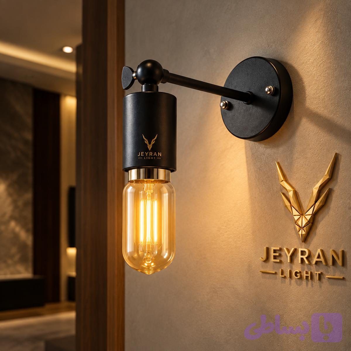 چراغ دیواری مدل تک بازو ساده