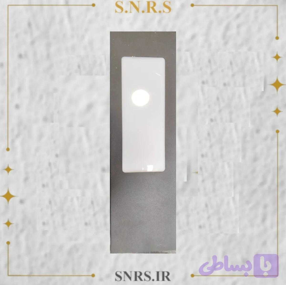 چراغ پارکی مستطیل