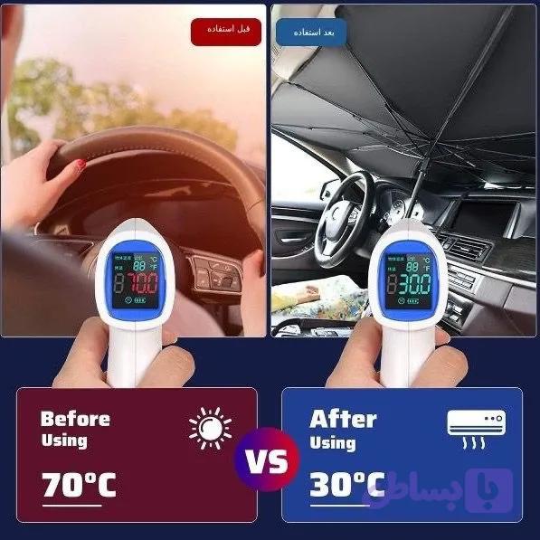 چتر آفتابگیر خودرو سایز بزرگ — تصویر 1