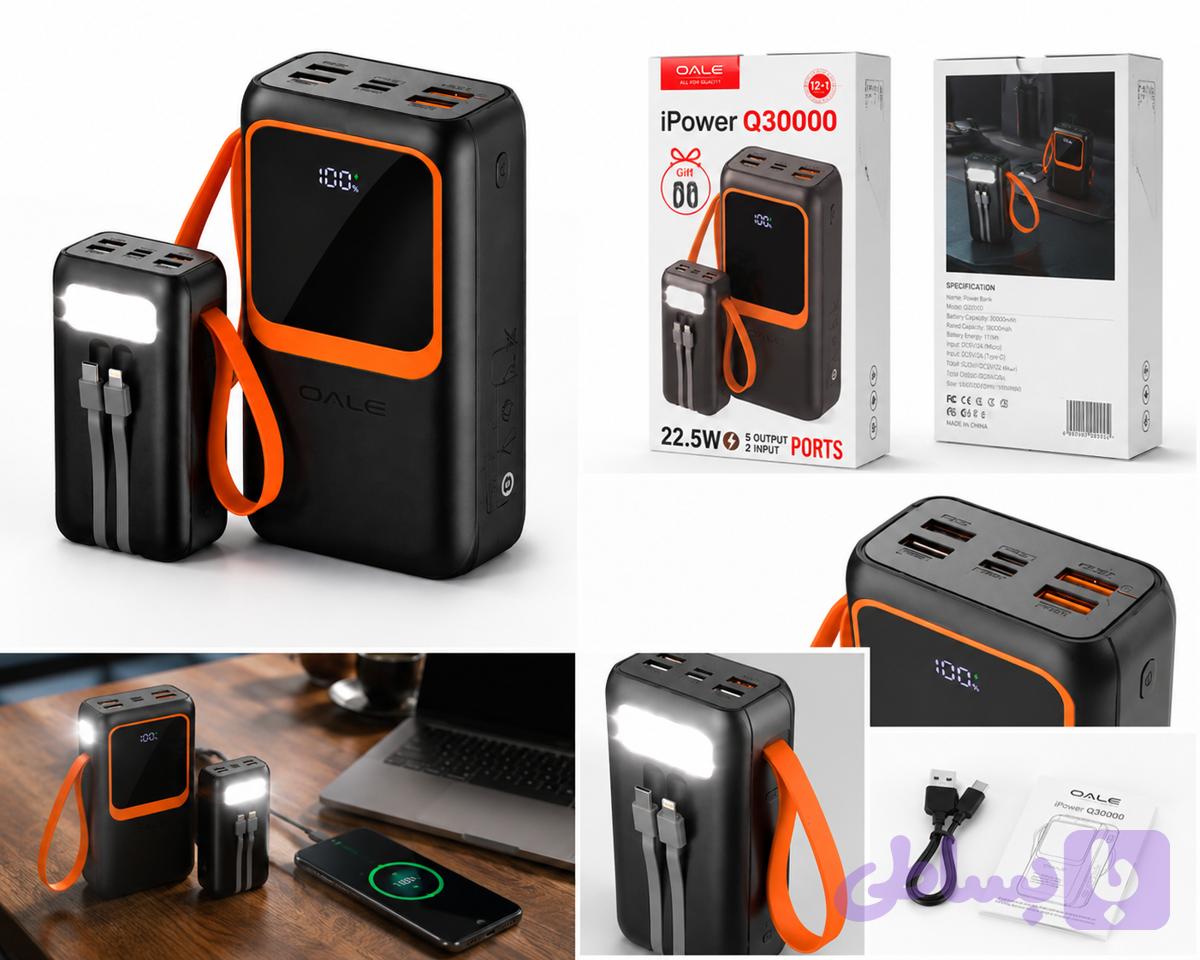 پاوربانک OALE iPower Q30000 — تصویر 1