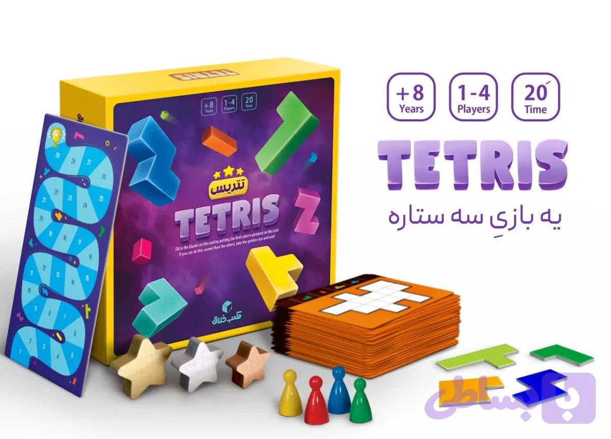بازی فکری تتریس