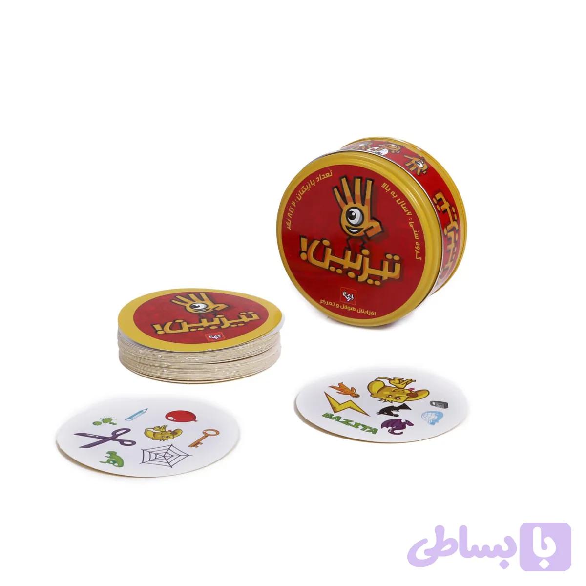 بازی تیزبین