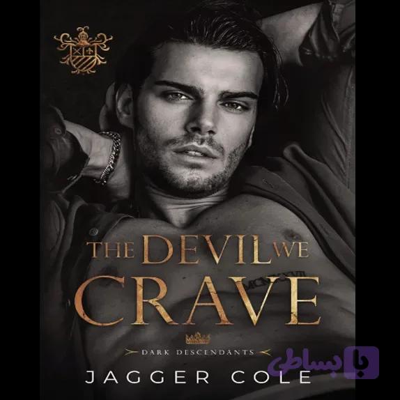 The Devil We Crave – کتاب الکترونیکی انگلیسی