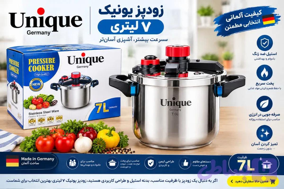 زودپز روگازی یونیک 7 لیتری — تصویر 1