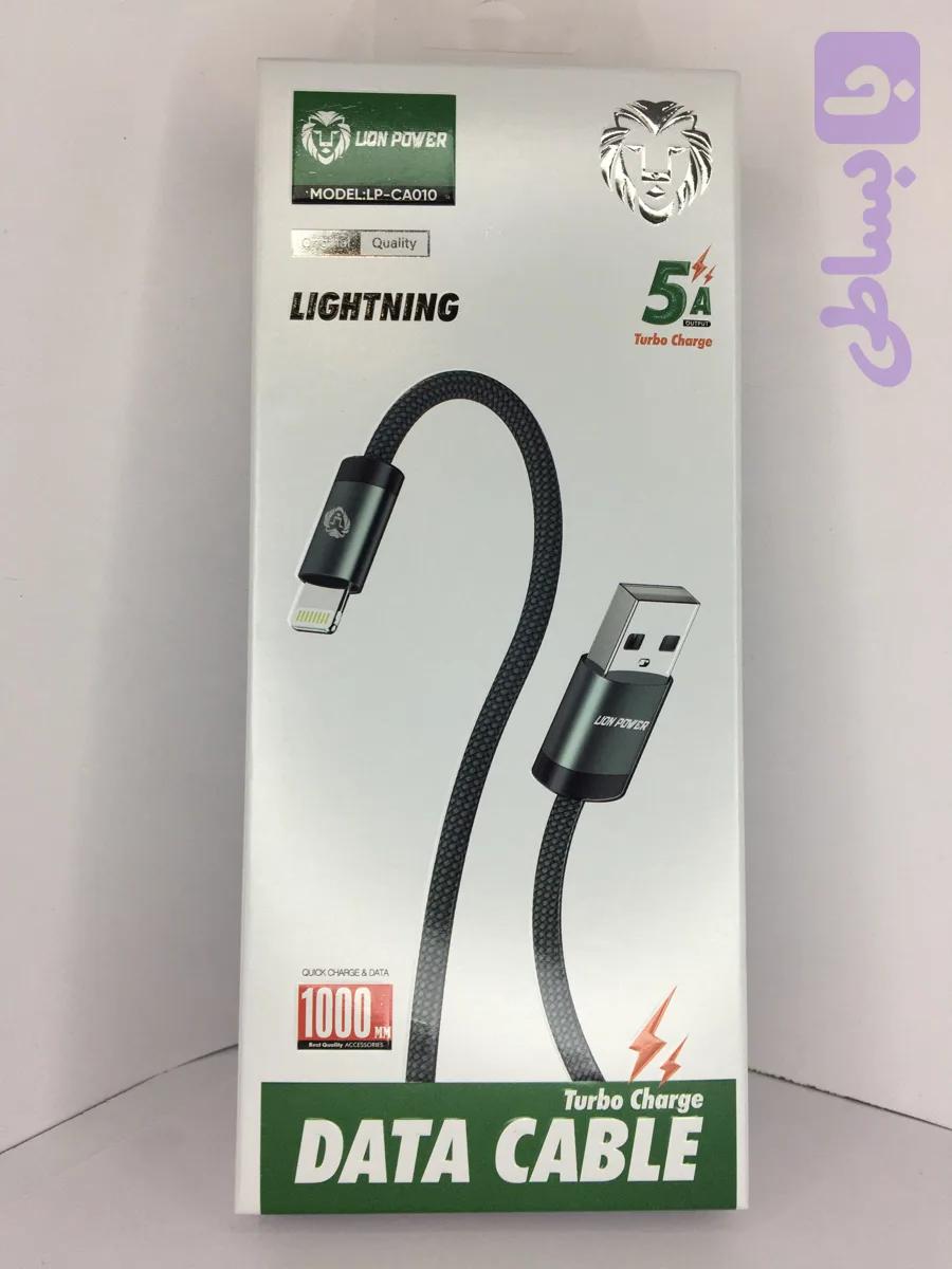 کابل شارژ Lion Power مدل CA010 Lightning