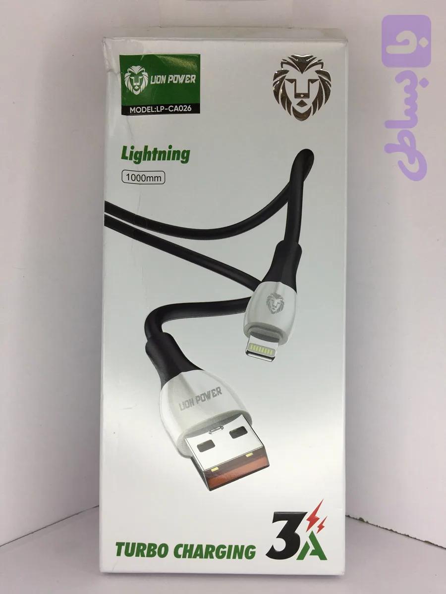 کابل شارژ Lion Power مدل CA026 L