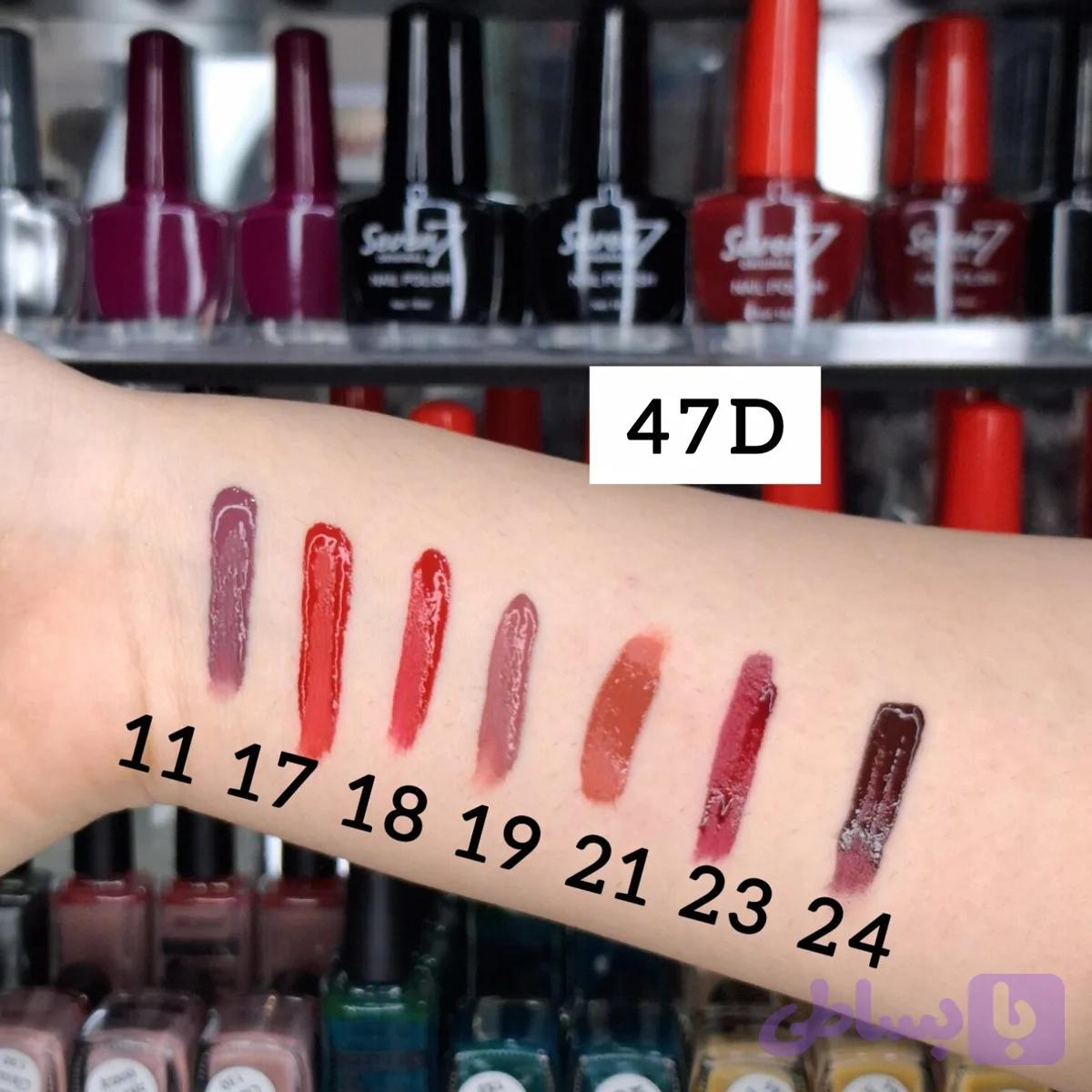 رژ لب مایع مات کد 47D