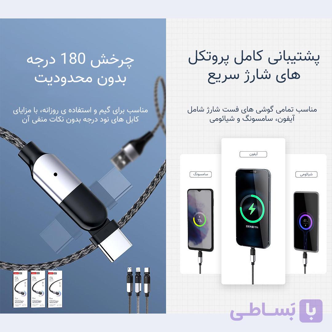 کابل ترانیو t-x16 c — تصویر 1