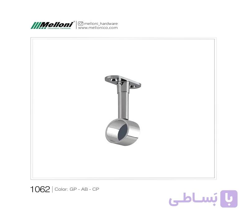 پایه سقفی لوله گرد 25،قابل رگلاژ بسته ملونی کد 1062