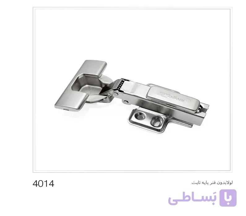 لولا بدون فنر پایه ثابت 4014