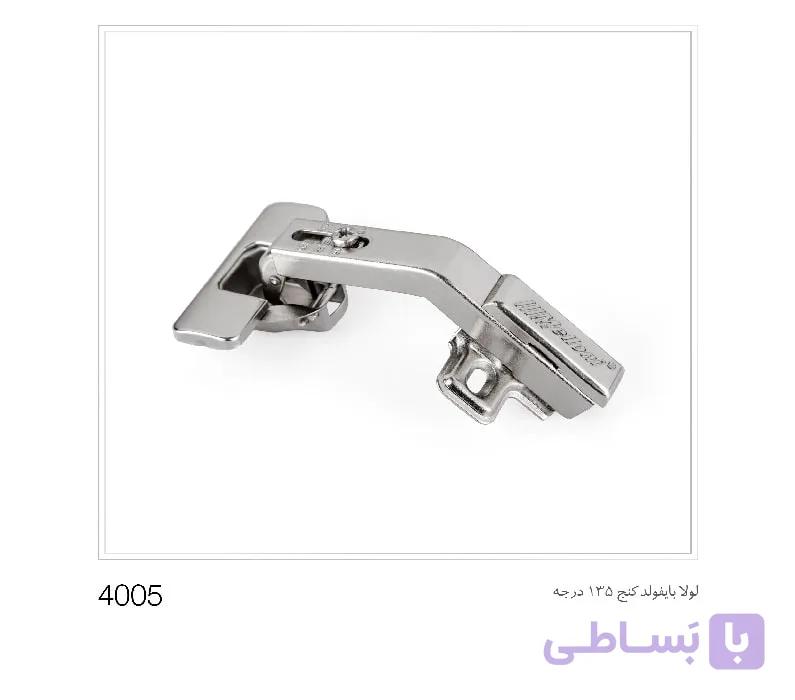لولا بایفولد کنج 135 درجه 4005