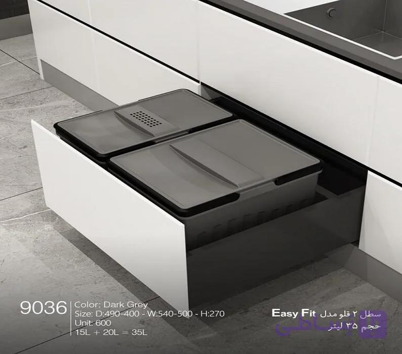 سطل 2 قلو EASY FIT ملونی 9036 — تصویر 1