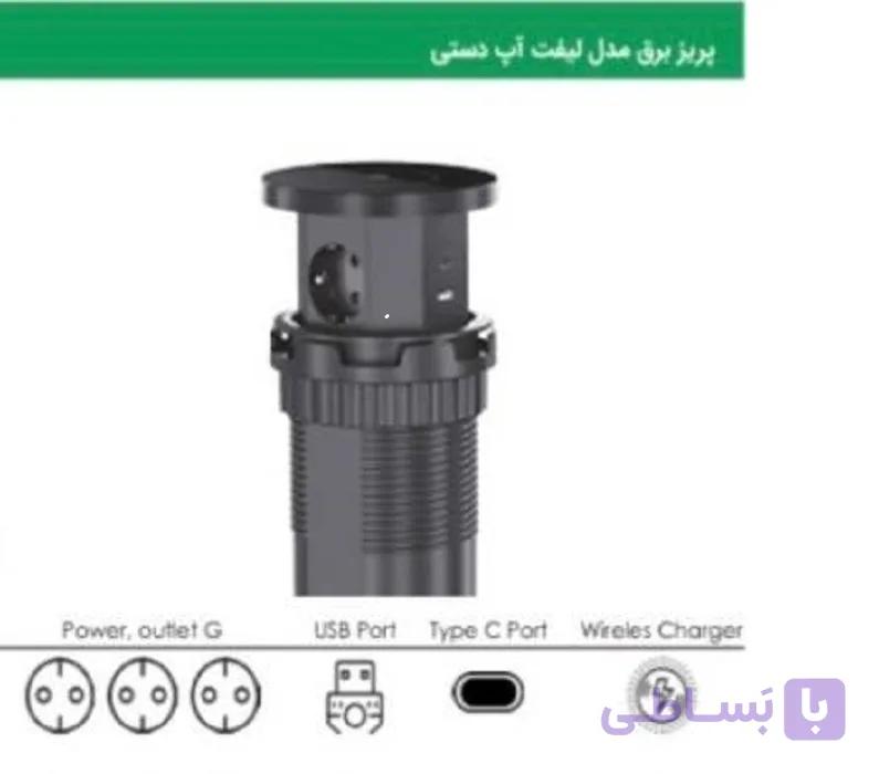 پریز برق لیفت آپ وایرلس شارژر با رنگ مشکی مات مدل Nex  سه سوکت برق شارژر وایرلس و یک عدد USB یک عدد پورت تایپ C  فانتونی کد N378 — تصویر 1