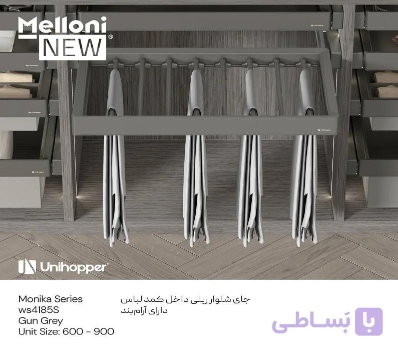 جای شلوار چرمی ریلی آرام بند Monika Series سایز 90 یونی هوپر کد WS4185S.GG.90
