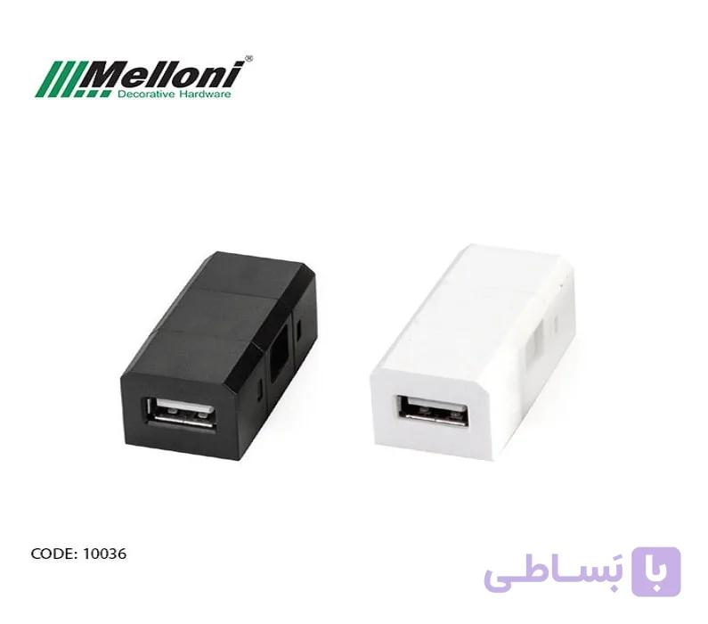 پورت یدک USB_Data ملونی کد 10036