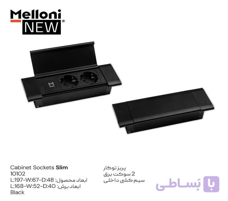 پریز توکار دو سوکت مدل SLIM مشکی ملونی کد 10098 — تصویر 1