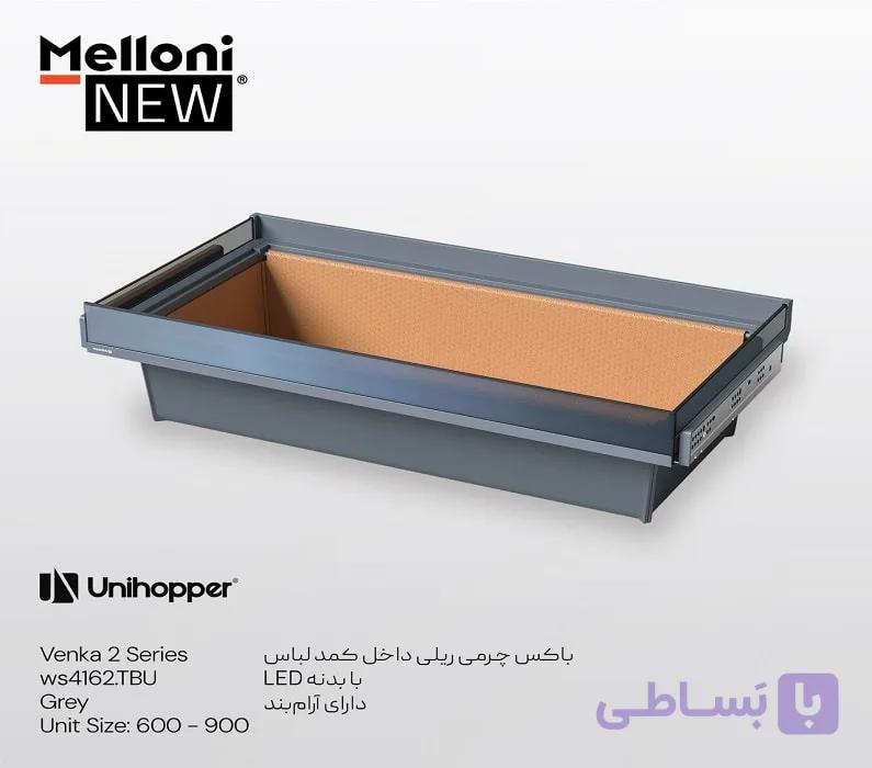 باکس چرمی ریلی سایز 60 رنگ طوسی Venka 2 Series  یونی هوپر کد WS4162-TBU.60