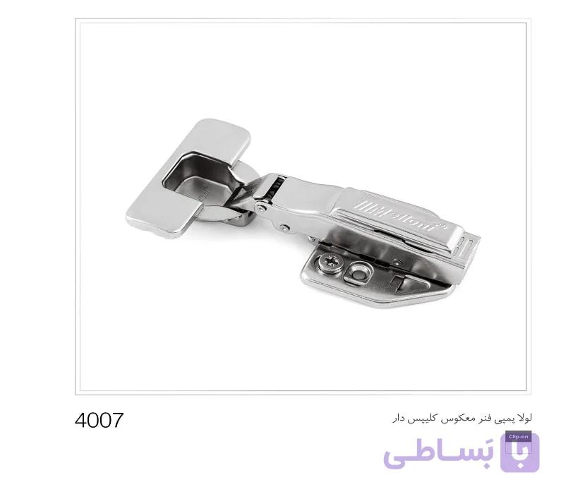 لولا پمپی فنر معکوس کلیپس دار 4007