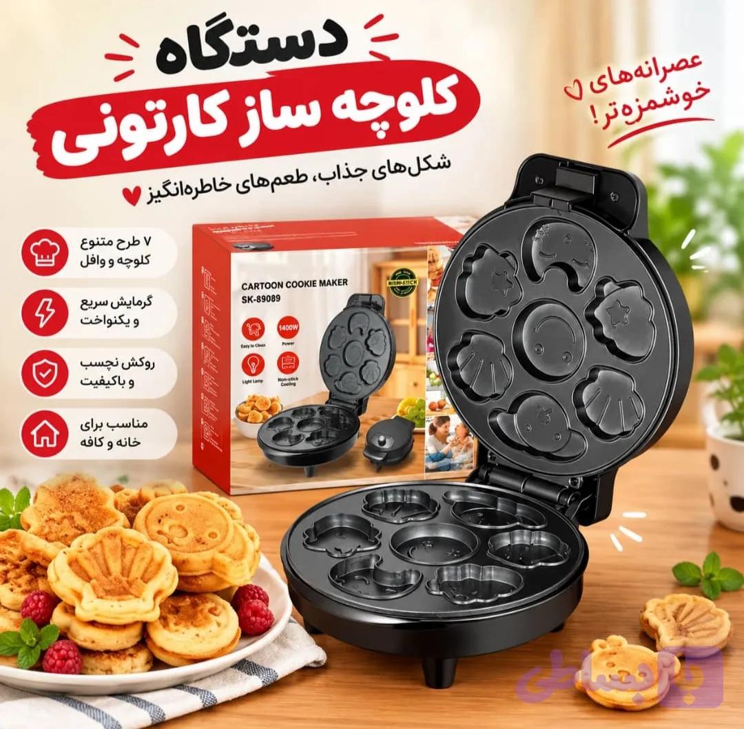 کیک ساز سوکانی مدل SK-08080