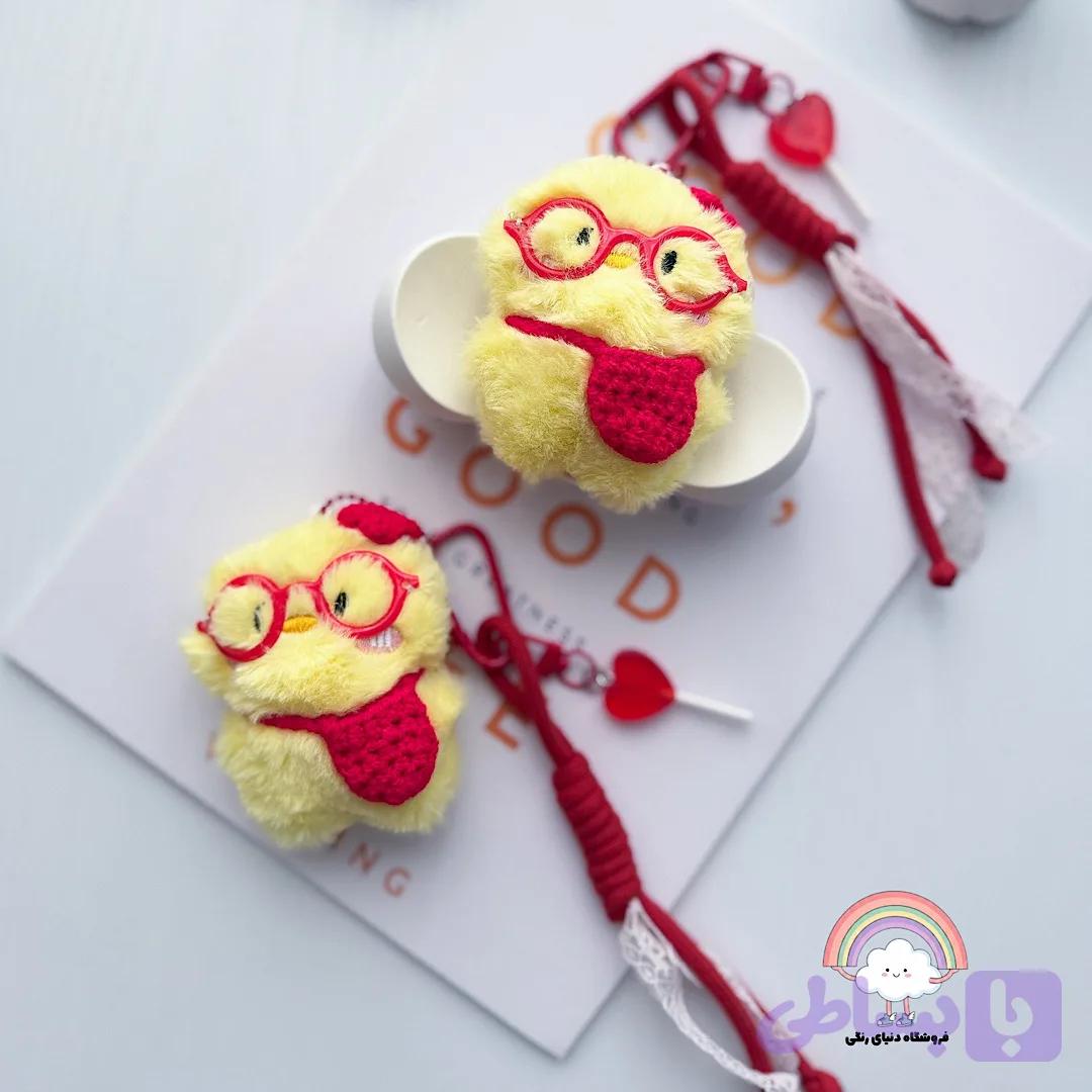چارم بگ جوجه عینکی