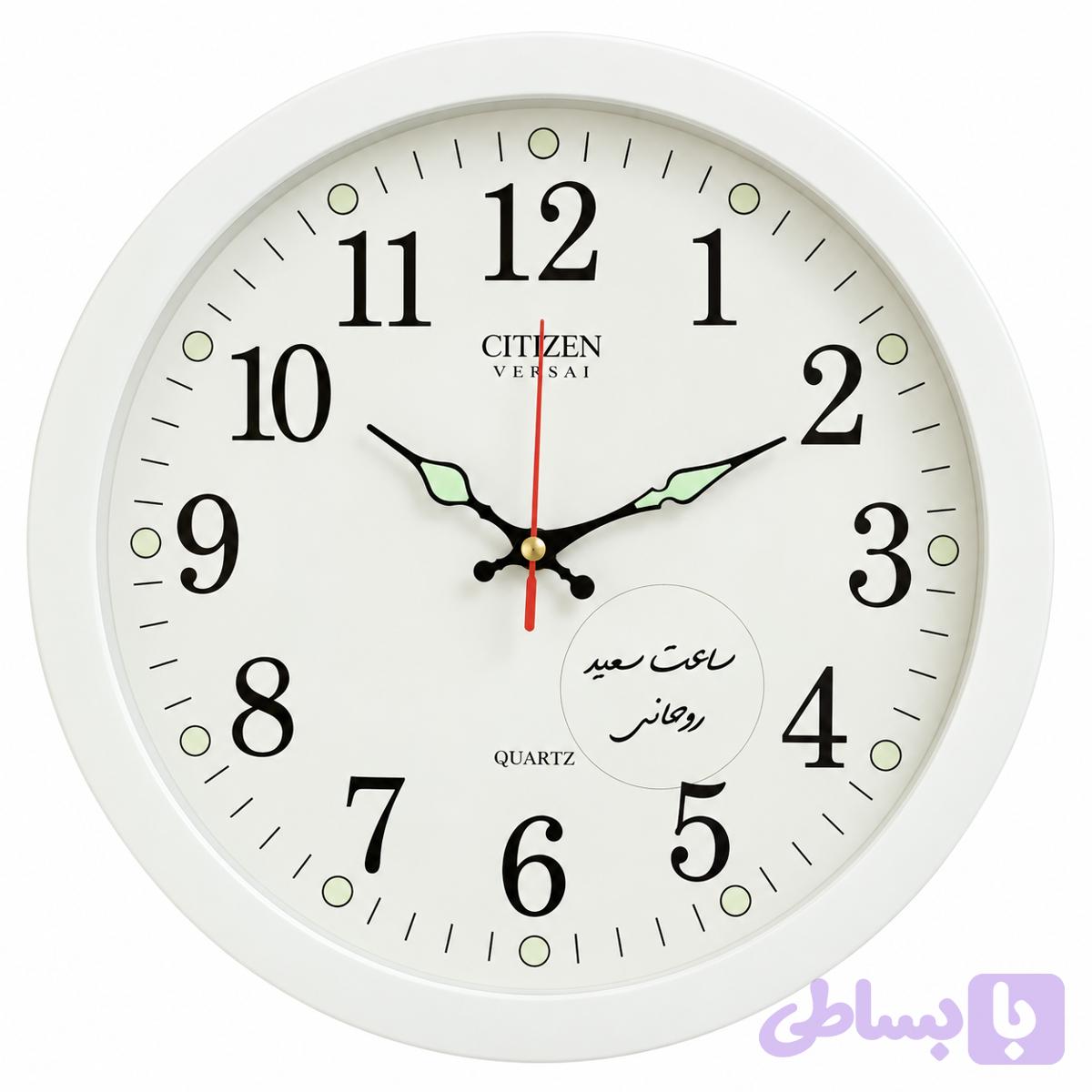 ساعت دیواری سیتیزن مدل ورسای شبنما