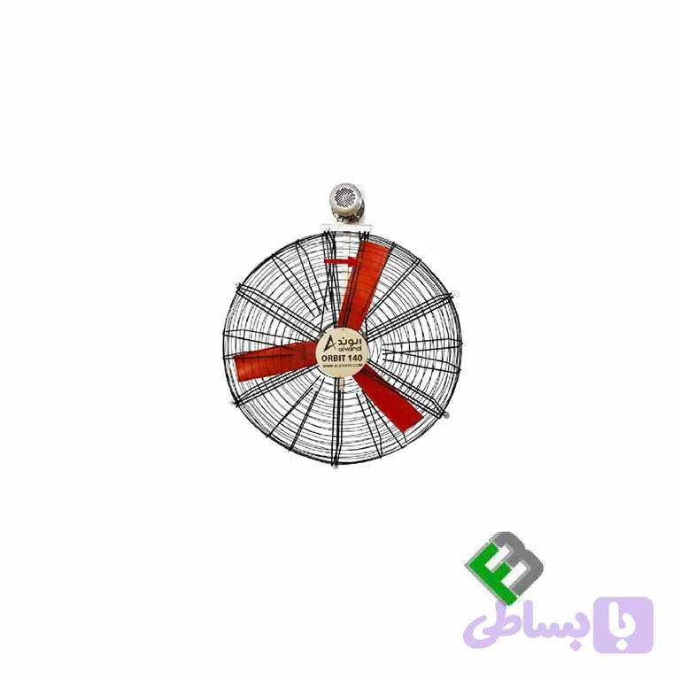 هواکش 130 اربیت 3 پر