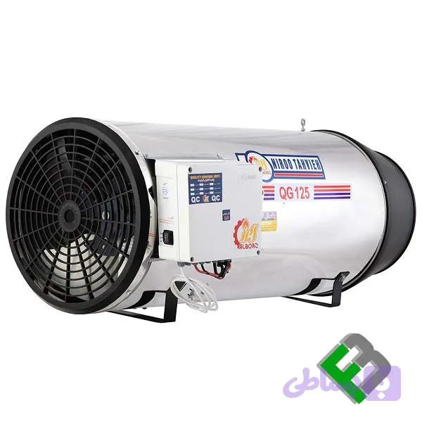 جت هیتر QG-125 البرز