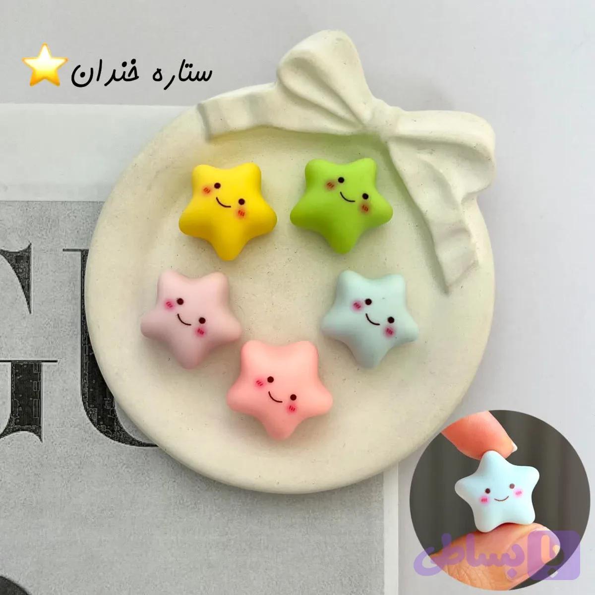 فیگور پاستیلی ستاره رنگی