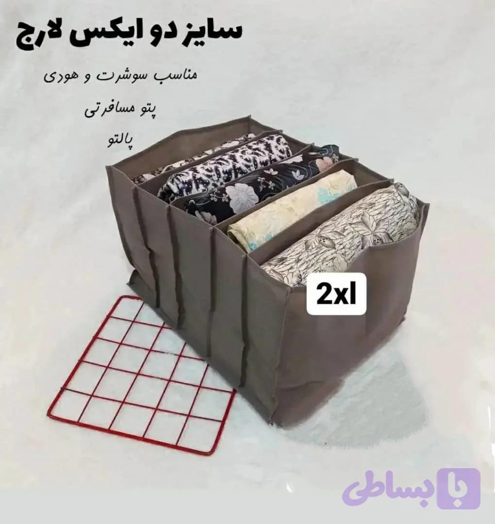 نظم دهنده 2ایکس لارج