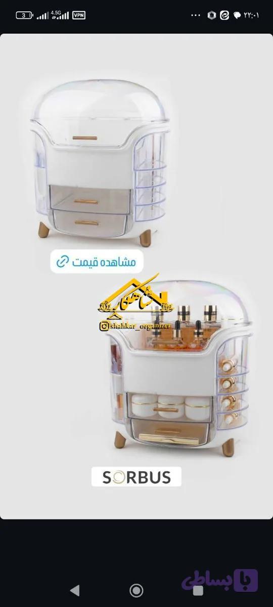 گلدن باکس آرایشی