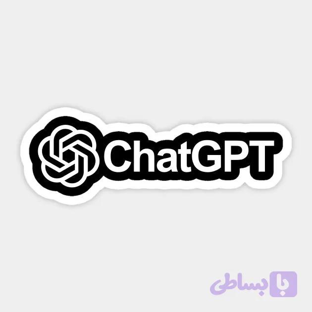استیکر لوگو چت جی پی تی