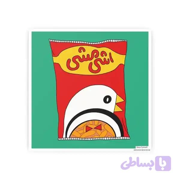استیکر اشی مشی