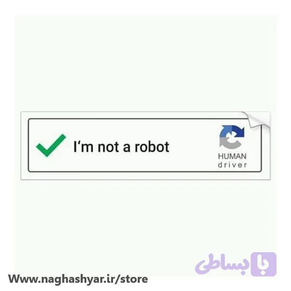 استیکر من ربات نیستم گوگل