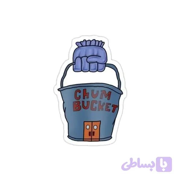 استیکر خونه پلانکتون