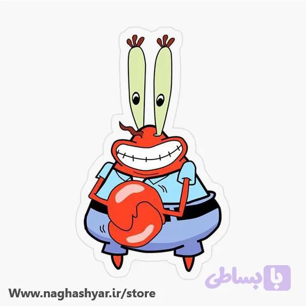 استیکر آقای خرچنگ