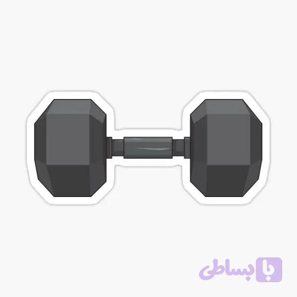 استیکر دمبل بدنسازی